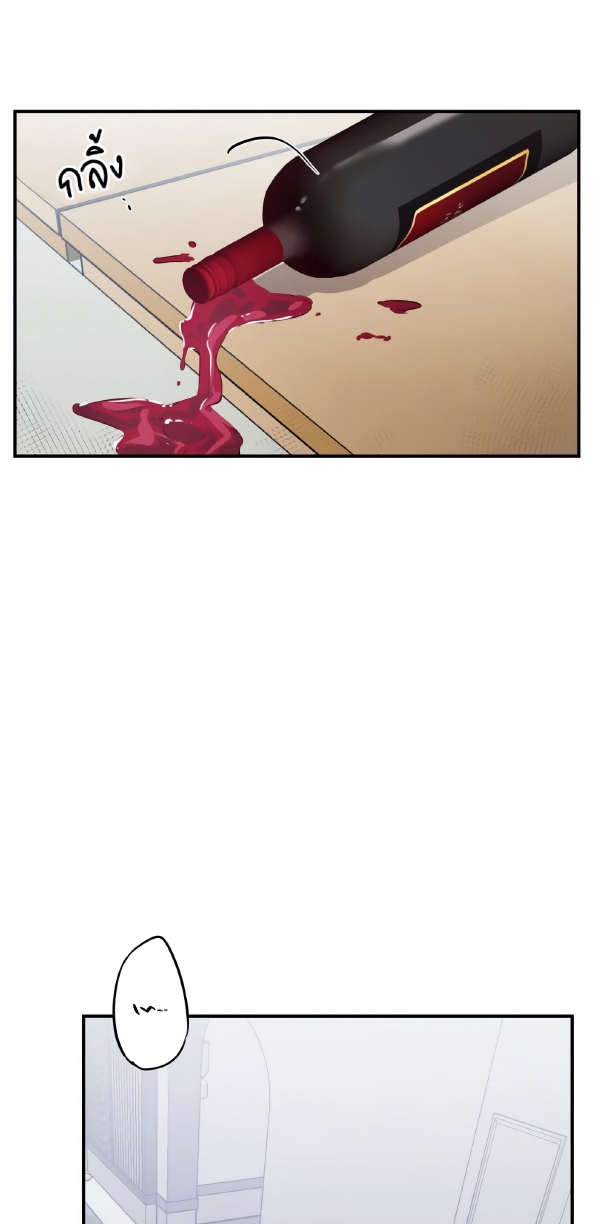 GwangGong Apartment Complex EP 4